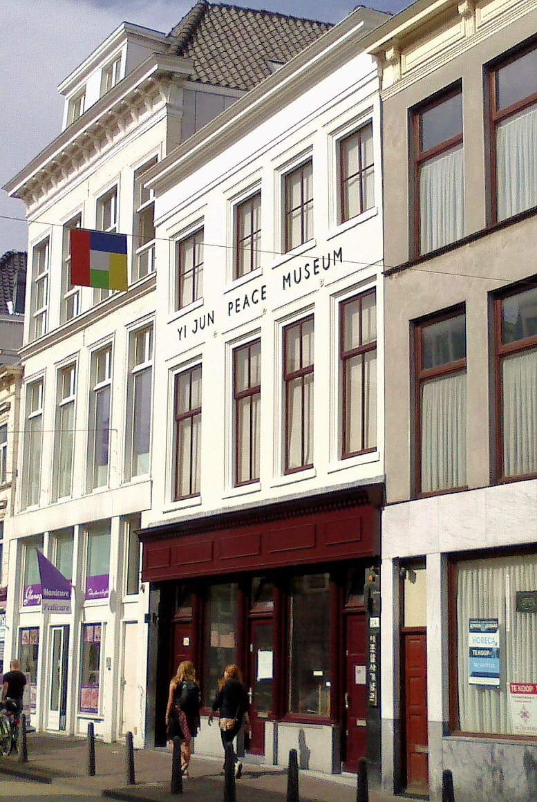 Yi Jun Peace Museum