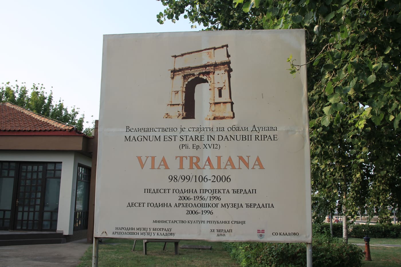 Archaeological Museum of Đerdap