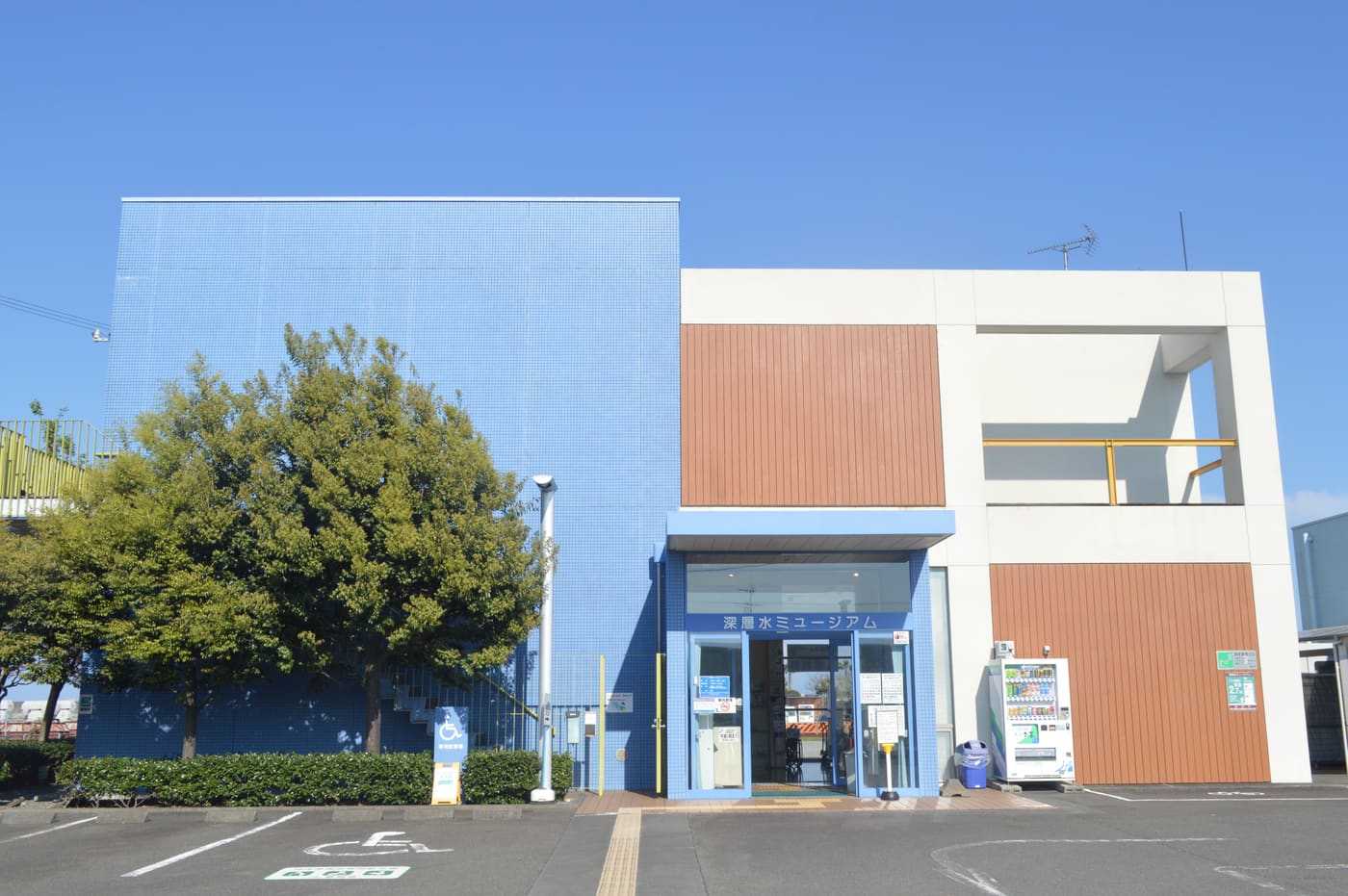 Suruga Bay Deep Sea Water Museum