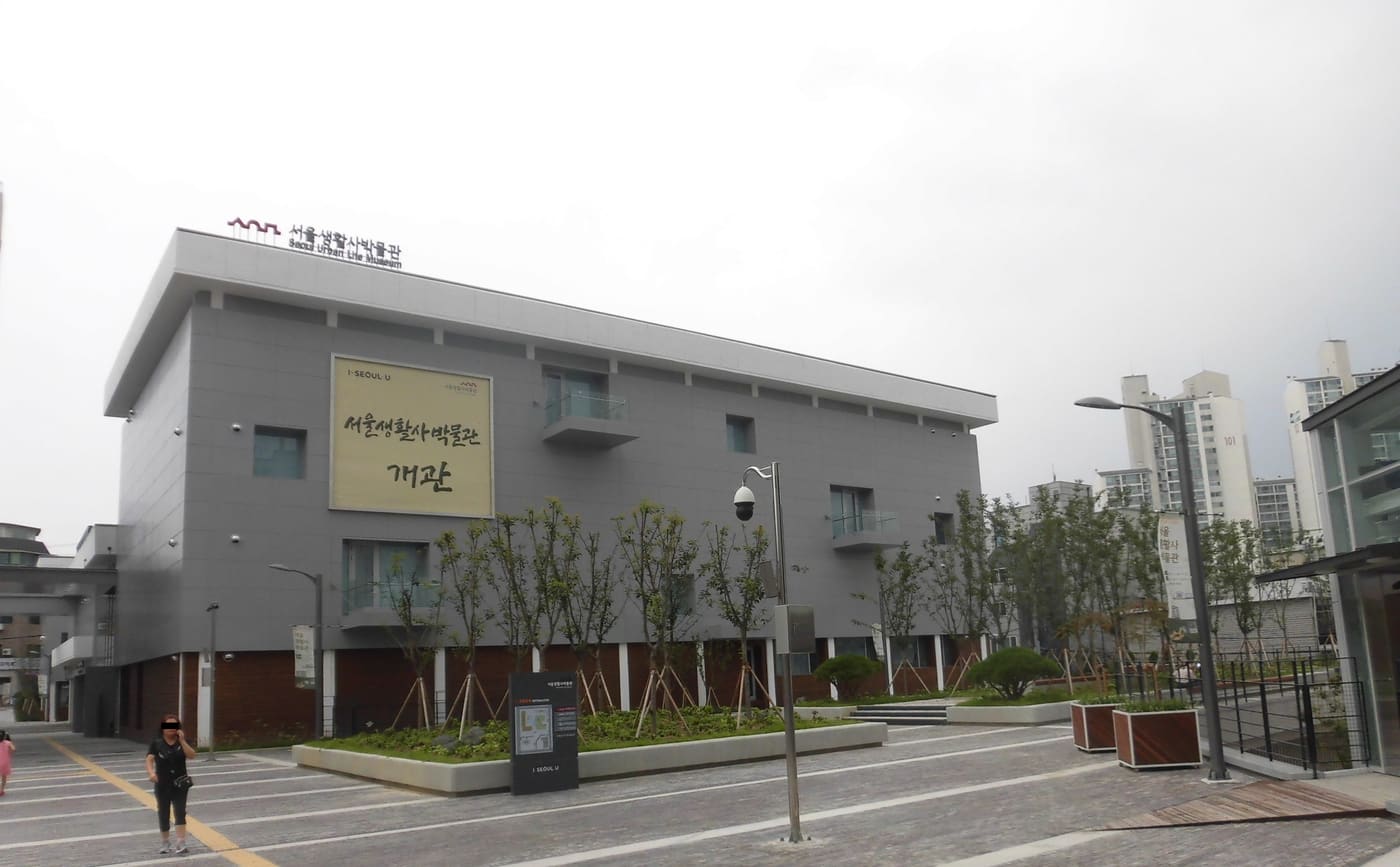 Seoul Urban Life Museum