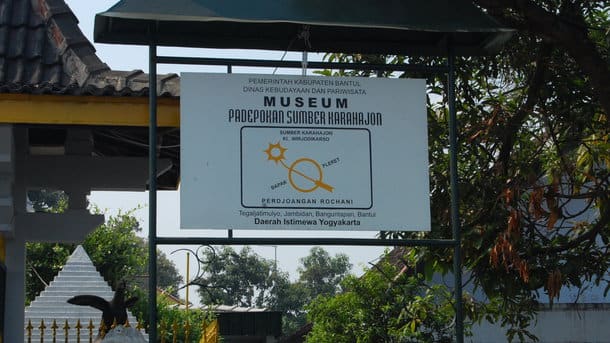Padepokan Sumber Karahayon Museum