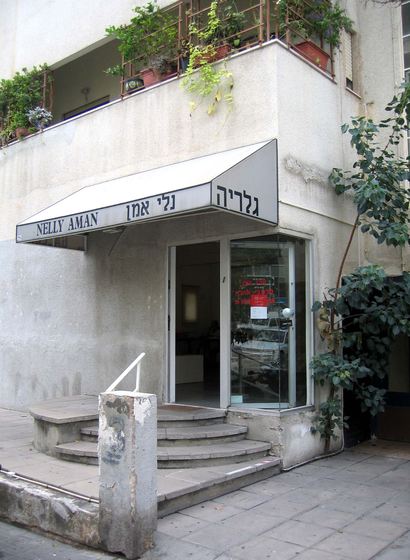 N&N Aman Gallery