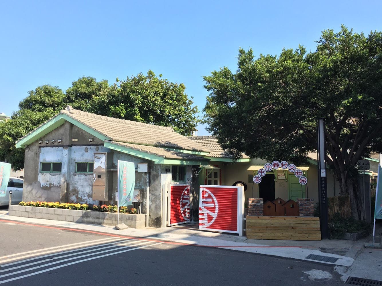 Taichung Military Kindred Village Museum