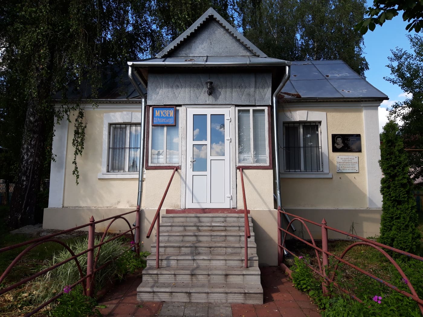 Stepan Rudanskyi Literary Museum