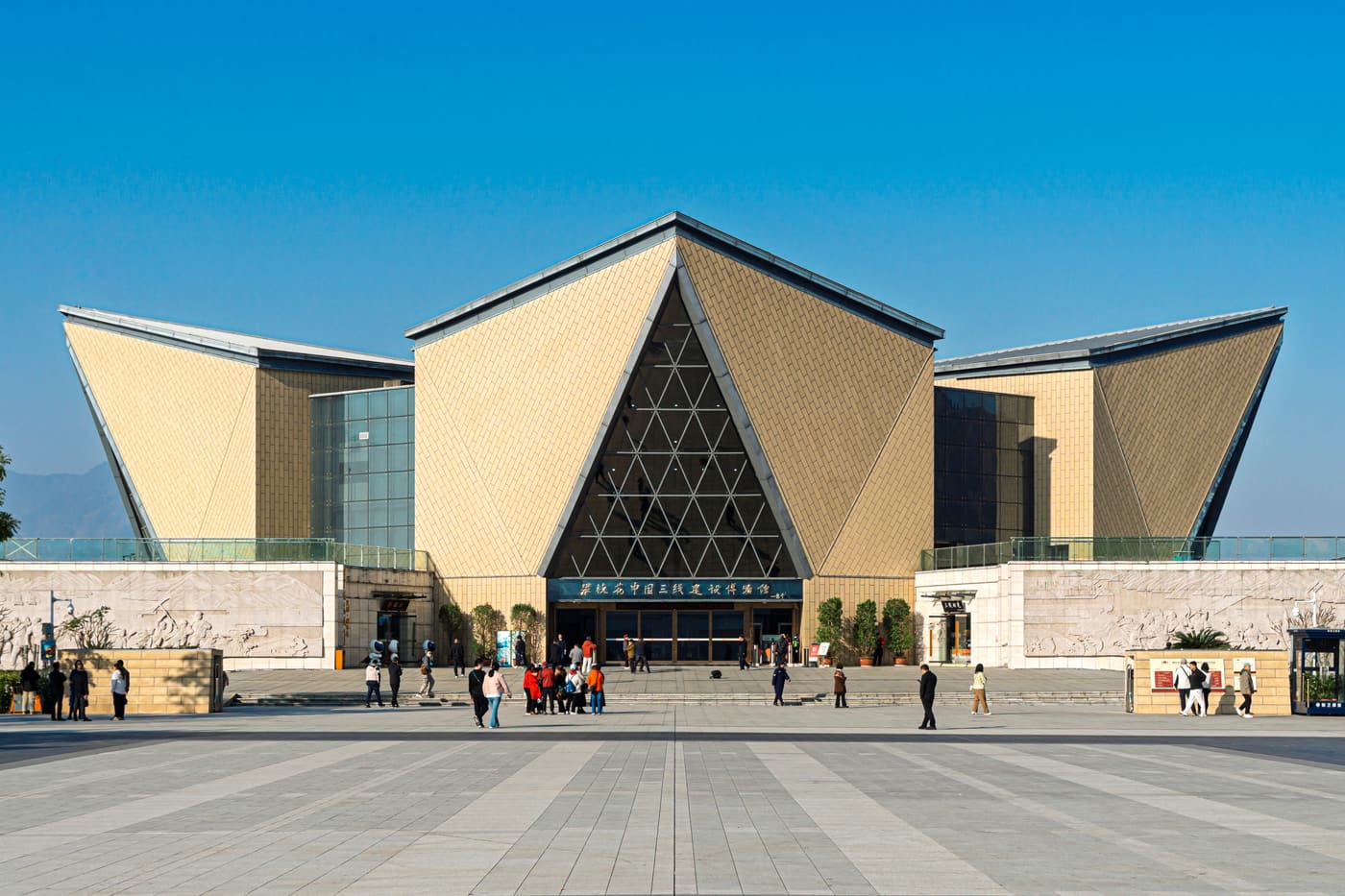The Third Line Construction Museum of China in Panzhihua